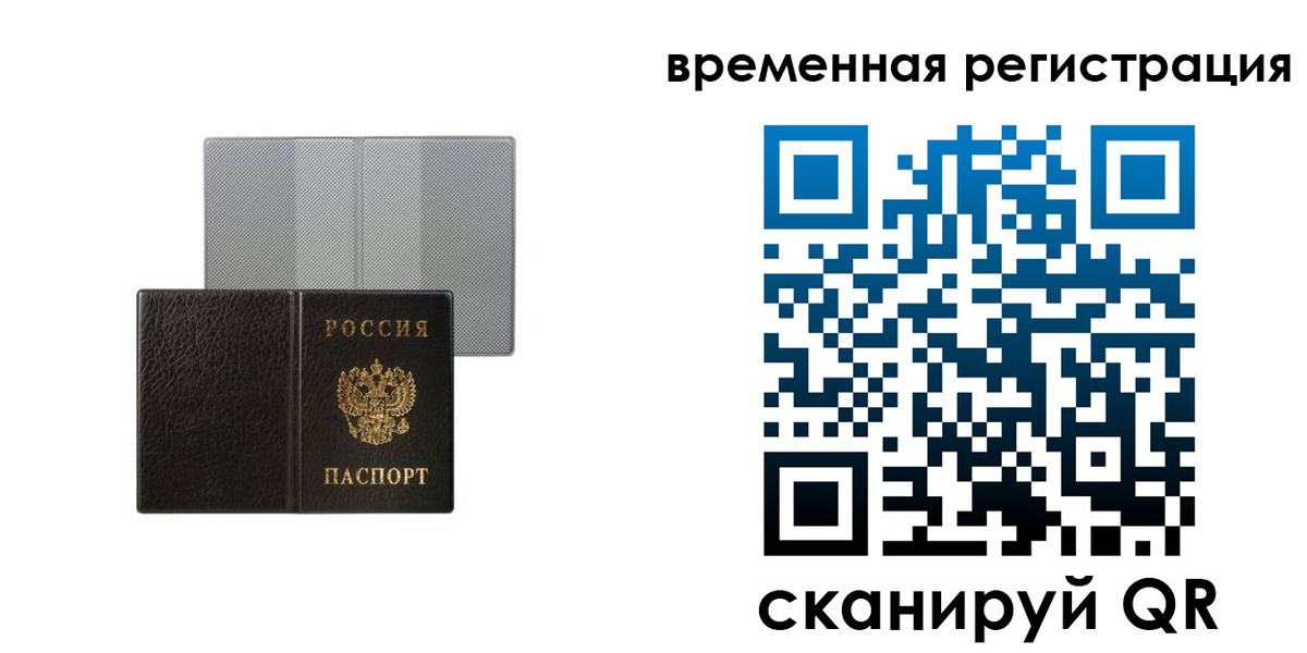 регистрация для школы в Баксане