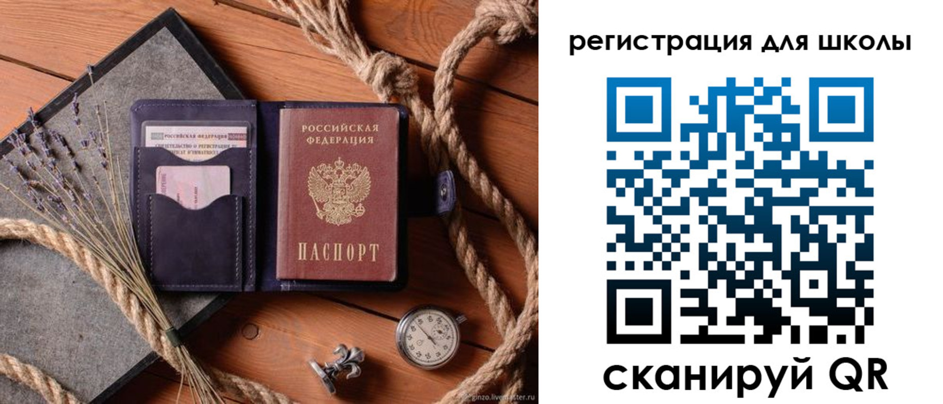 прописка в квартире в Баксане