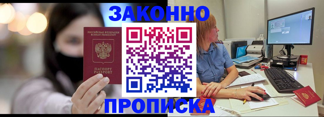 форма 3 в Баксане