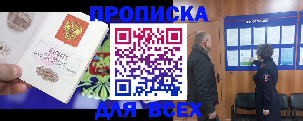 форма 3 в Баксане